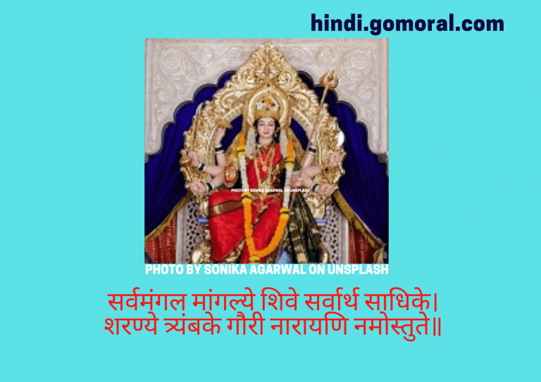नवरात्रि (The Navaratri): 9 दिन तक चलने वाला एक पवित्र उत्सव
